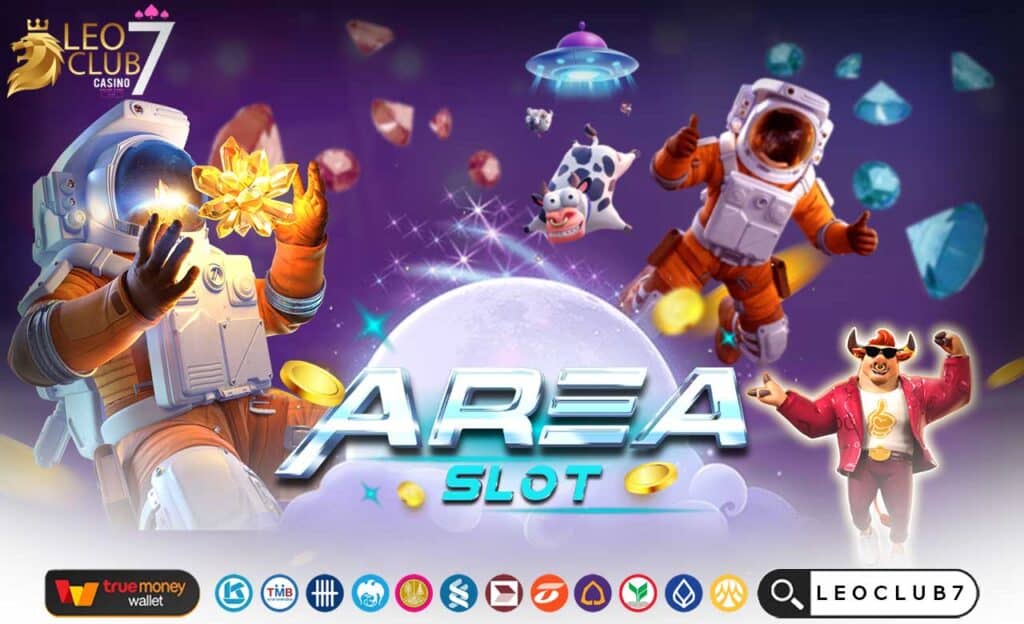 ทางเข้า AREASLOT