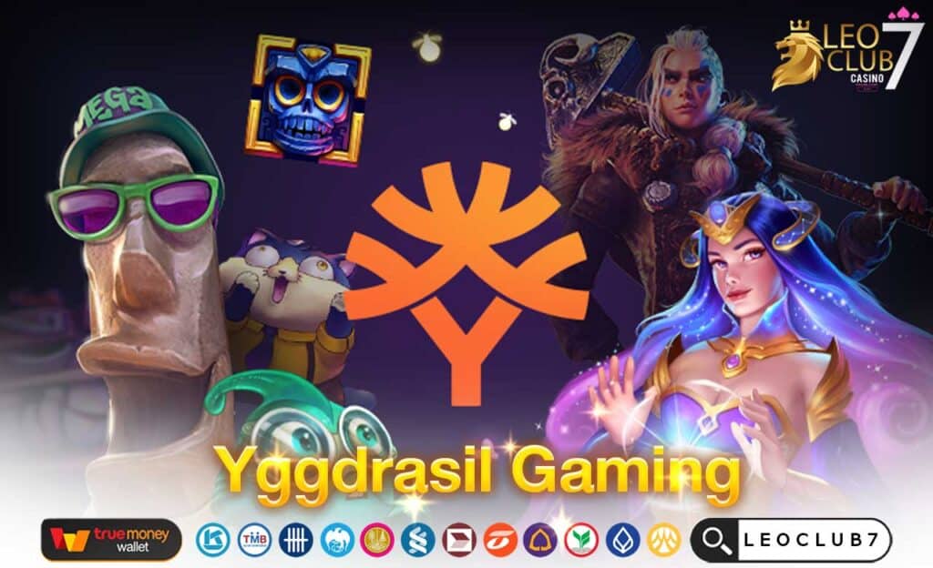 ทางเข้า Yggdrasil Gaming