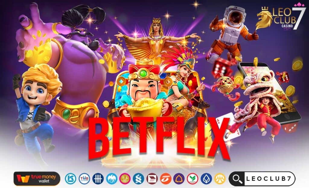 สล็อต BETFLIX ทางเข้า