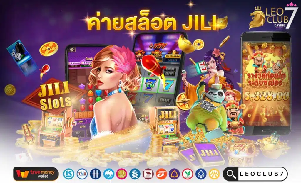 สล็อต JILI เว็บตรง