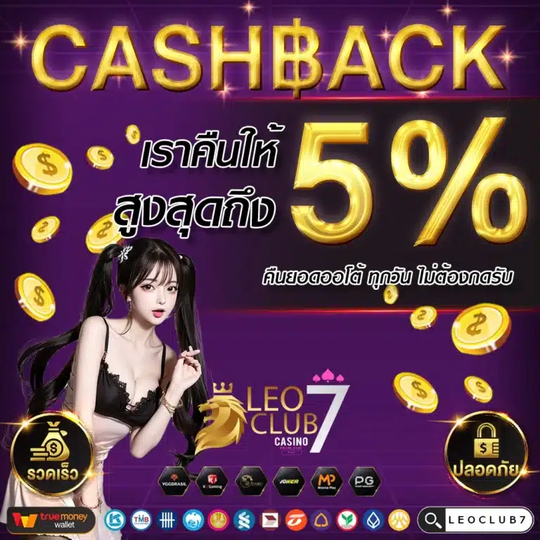 คืนยอดเสีย